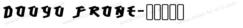 douyu front字体转换